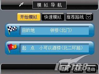 ��չ���ܶ��մ�C720DDT��������ʹ��