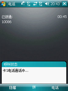 WM6����˫��˫������I55���µ�