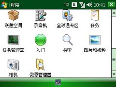 品位商务智能首选联想ET700完全测评