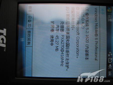 [����]3.2����д��WM6.0���ܻ���1680