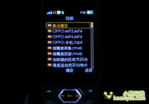 �������ʲ���OPPO���ֻ�RealT5����(7)