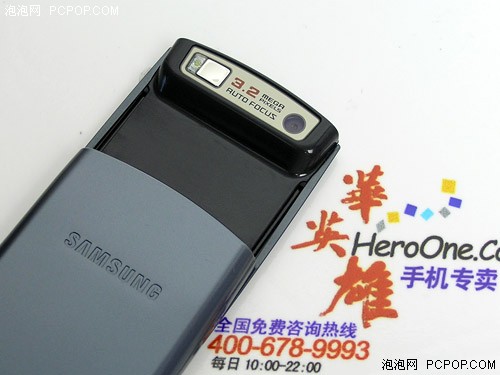超薄新境界三星滑盖拍照U600仅899元