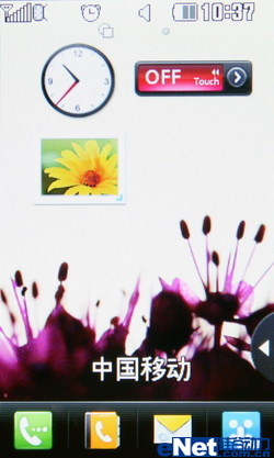 ��������֮��LG��ý���ֻ�KP500����(3)