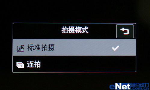 大屏触控之作LG多媒体手机KP500评测(4)