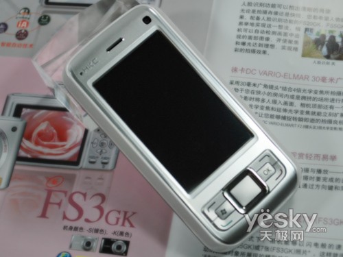 商务白领最爱HKCG901智能高清手机热卖