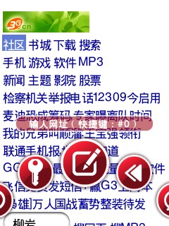 !3GŻʽֻGO