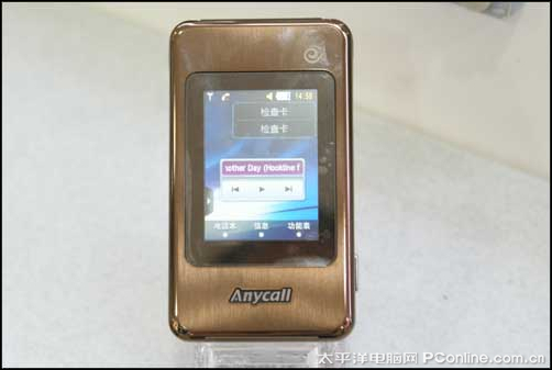 很商务很高端 三星W699行货现报价7888_手机