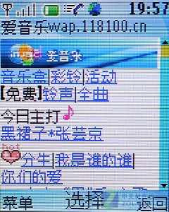 ѧѡŵCDMAֻ2228(4)