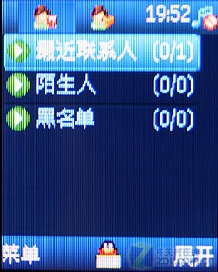 学生首选诺基亚CDMA手机2228评测(3)