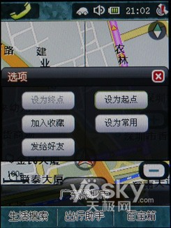 语音王掌控生活导航UKINGA90导航手机评测