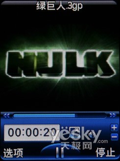 语音王掌控生活导航UKINGA90导航手机评测