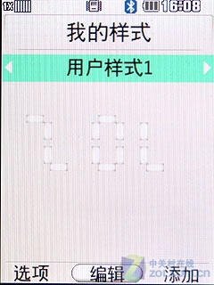 二代冰激凌更可爱天翼LGKV600评测(2)