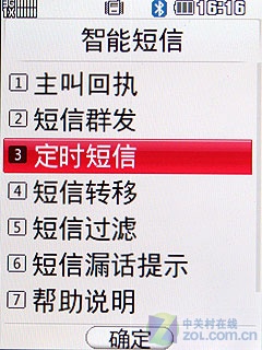 二代冰激凌更可爱天翼LGKV600评测(2)