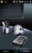 比肩TouchHDAcer大屏幕手机F900评测(3)