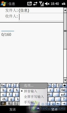 ȼTouchHDAcerĻֻF900(4)