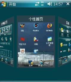 华为推支持优酷\/淘宝的智能手机C8100_手机