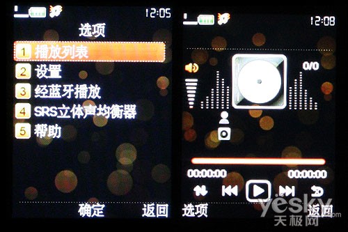 自定义调节音效 1259894374_o1owfZ.jpg