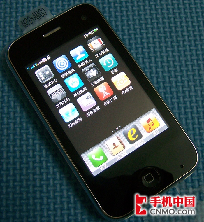 1600万像素 苹果双模天翼CDMA+GSM手机_手机