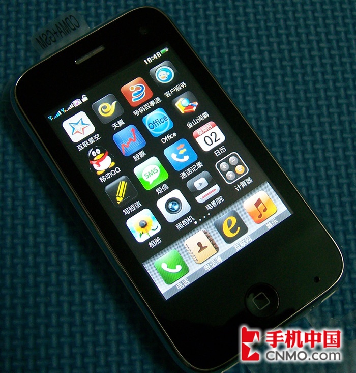 1600万像素 苹果双模天翼CDMA+GSM手机_手机