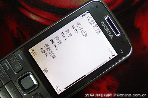 E52仅1880元!高配导航全能P860卖1550