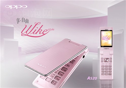 Ulike享 自由!OPPO A520官方美图赏_手机