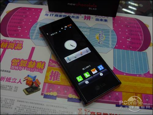 瘦瘦手机!LG BL40爆降仅卖1280元_手机