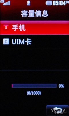 点击图片看大图