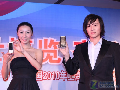 唯一国产手机品牌 齐乐牵手上海世博会_手机