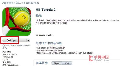 苹果iPad平板电脑新手上路使用教程_手机