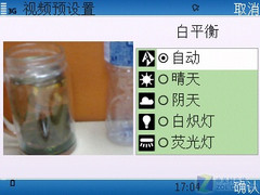 500万像素诺基亚S60滑盖机6700s评测(5)