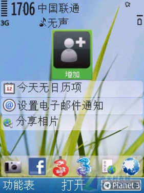 500万像素诺基亚S60滑盖机6700s评测(6)
