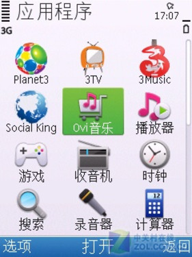 500万像素诺基亚S60滑盖机6700s评测(6)