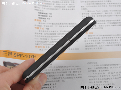 首款MTK智能+WM6.5双卡技嘉S1205评测