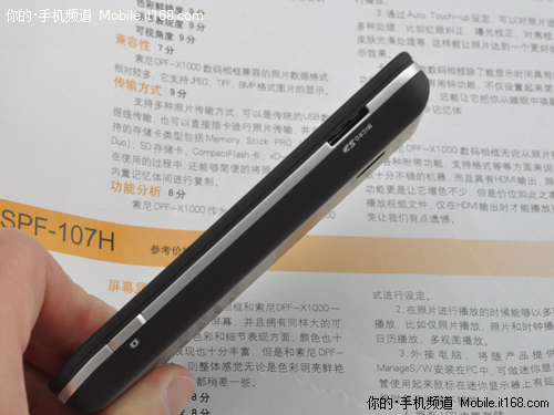 首款MTK智能+WM6.5双卡技嘉S1205评测
