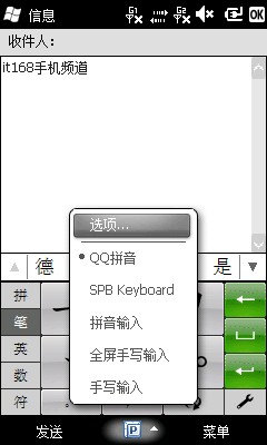 首款MTK智能+WM6.5双卡技嘉S1205评测