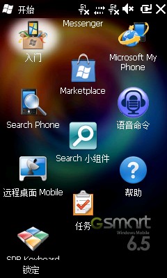 首款MTK智能+WM6.5双卡技嘉S1205评测
