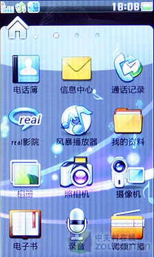 3英寸夏普屏金立触控娱乐机M103评测(3)