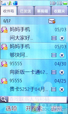 3英寸夏普屏金立触控娱乐机M103评测(4)