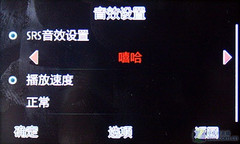 3英寸夏普屏金立触控娱乐机M103评测(5)