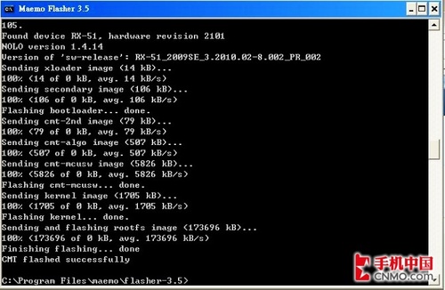 N900刷eMMC及PR1.2正式版Rom完全教程_手