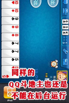 离完美还很远 苹果iOS4多任务试用点评_手机