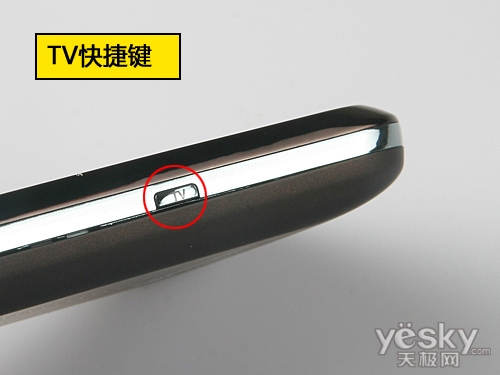 超爽大屏触控 3G电视手机中兴U600性能评测_