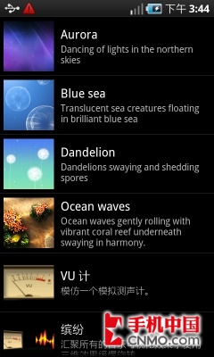 打造个性界面 I9000动态壁纸制作教程_手机