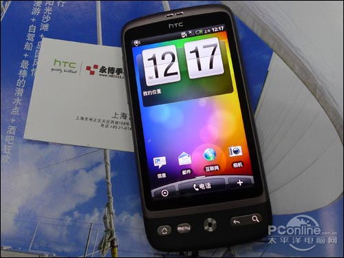 升级安卓2.2系统 HTC G7行货报4280元_手机