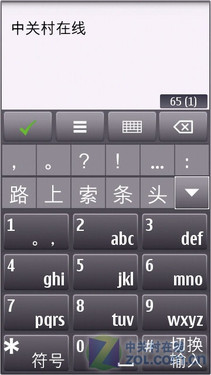 Symbian^3+800万像素诺基亚C6-01评测(6)