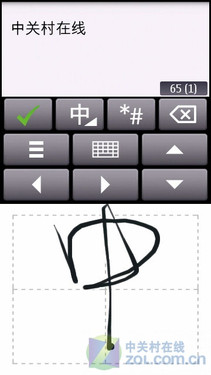 Symbian^3+800万像素诺基亚C6-01评测(6)