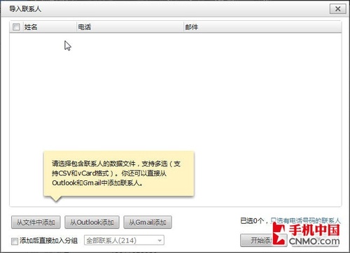 豌豆荚手机精灵官方下载，豌豆荚手机精灵官方下载手机下载 第1张