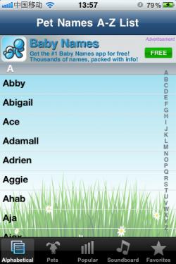iPhone爱宠达人必备应用 宠物起名器