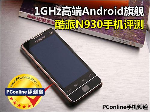 什么叫定制机手机 1295847470_NRkXZE.jpg