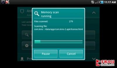 卡巴斯基手机杀毒V9.0登陆Android平台_手机